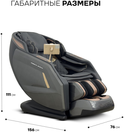 Массажное кресло Sport&Fitness SFBRMC21 до 150 кг 20 программ