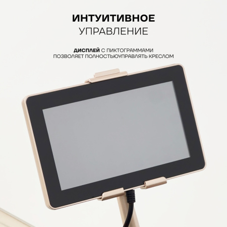 Массажное кресло Sport&Fitness SFBRMC21 до 150 кг 20 программ