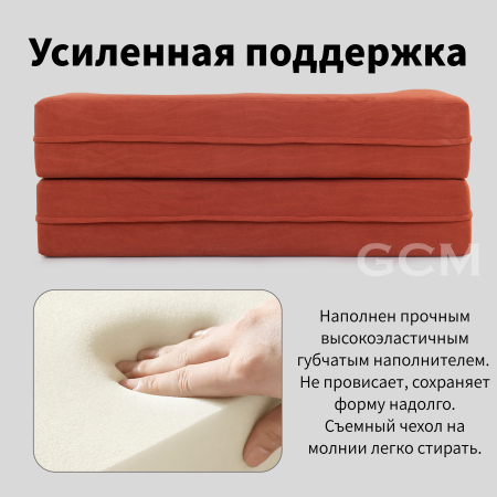 2-х местный диван Cloud-Wave красный
