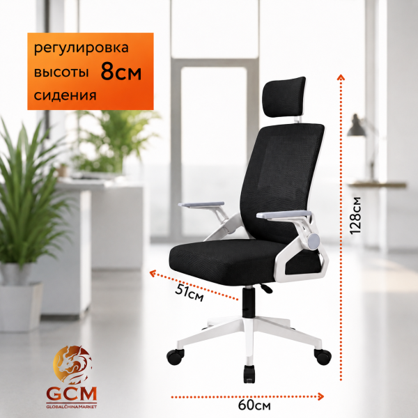 Кресло офисное GCM черное, 110кг арт.588