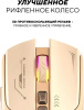 Мышь Ultra-S ULTMICE06-2 коричневый