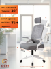 Кресло офисное GCM серое, 110кг арт.588