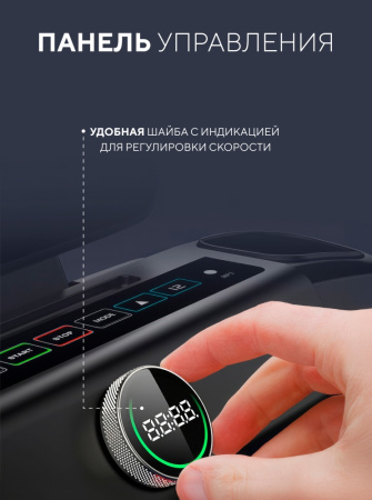 Sport&Fitness SF-TMBr-010 электрическая