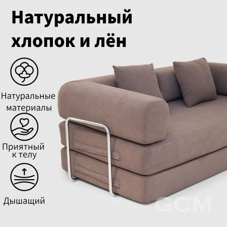 Хлопок и лён Тканевый диван светло коричневый