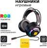 Клавиатура Ultra-S ULTKB01-Combo7 черный