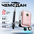 Чемодан-самокат Ultra-S ULTSE3SL+ алюминий, ABS-пластик 20 л розовый