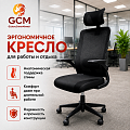 Кресло мягкое офисное GCM YT-526 Чёрное