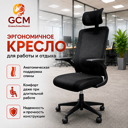 Кресло мягкое офисное GCM YT-526 Чёрное