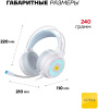 Наушники Ultra-S ULTHPH03 Combo1 белый