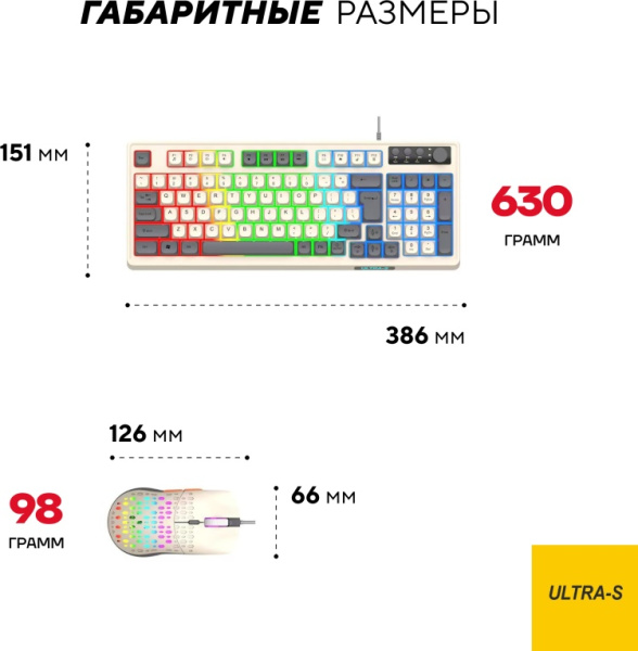 Клавиатура Ultra-S ULTKB02-2 серый