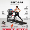 Беговая дорожка Sport&Fitness SF-TMBr-007 электрическая