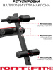Sport&Fitness скамья SF-S006