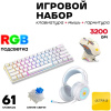 Клавиатура Ultra-S ULTKB01-Combo6 белый