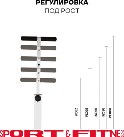 Виброплатформа Sport&Fitness горизонтальная VP008 белый