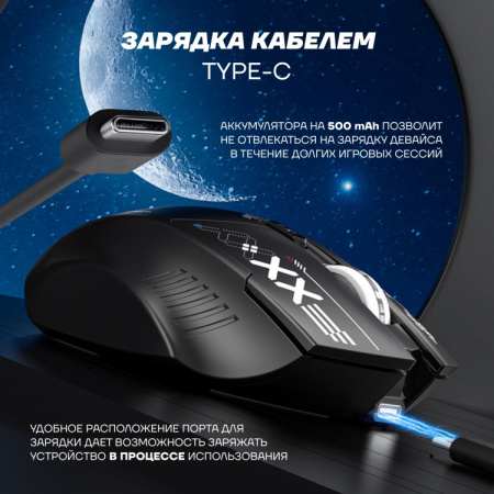 Мышь Ultra-S ULTMICE10-M100-Combo1 черный