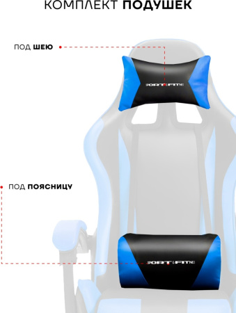 Игровое кресло Sport&Fitness SFBRGC14, синий, черный
