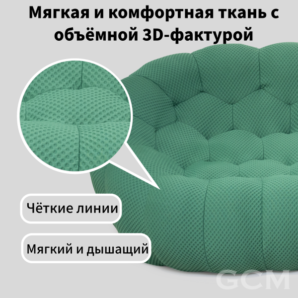 2-х местный диван Cloud-Wave изумрудный