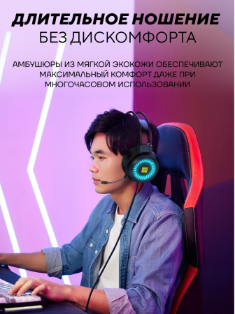 Наушники Ultra-S ULTHPH03 черный
