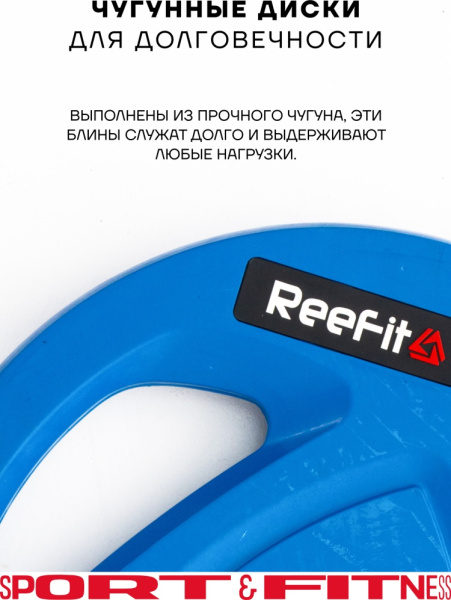 Диск Sport&Fitness SFBRD007-20 20 кг