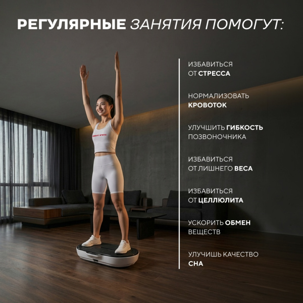 Виброплатформа Sport&Fitness горизонтальная VP011 белая