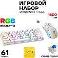 Клавиатура Ultra-S ULTKB01-WhiteCombo1 белый