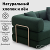 Хлопок и лён Тканевый диван зеленый