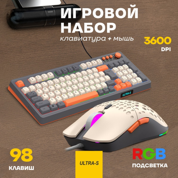 Мышь Ultra-S ULTMICE09 черный
