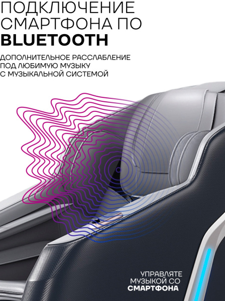 Массажное кресло Sport&Fitness SF-MC05-Grey до 150 кг 20 программ
