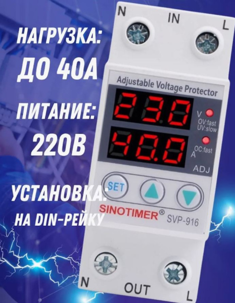 Автоматический выключатель Автомат 40A