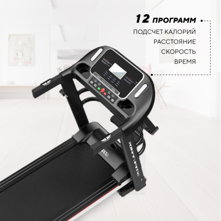 Беговая дорожка Sport&Fitness SF-TMBr-004 электрическая
