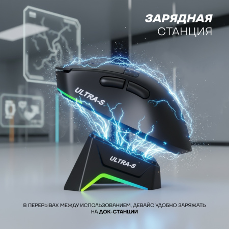 Мышь Ultra-S ULTMICE12-GWH102-1 черный