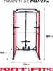 Силовой тренажер Мультистанция Sport&Fitness SFRBKT-K5