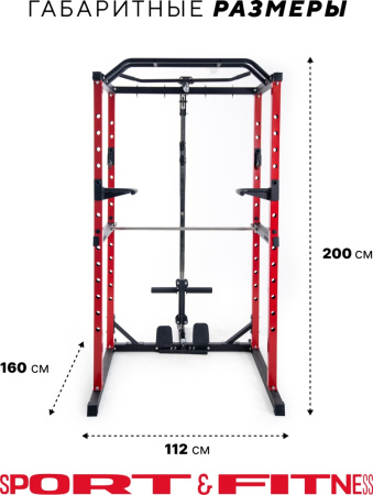 Силовой тренажер Мультистанция Sport&Fitness SFRBKT-K5
