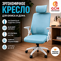 Кресло офисное GCM синее, 110кг арт.588