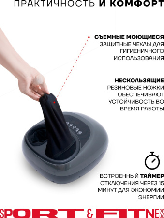 Игровое кресло Sport&Fitness SFBRGC14Combo3, черный, красный