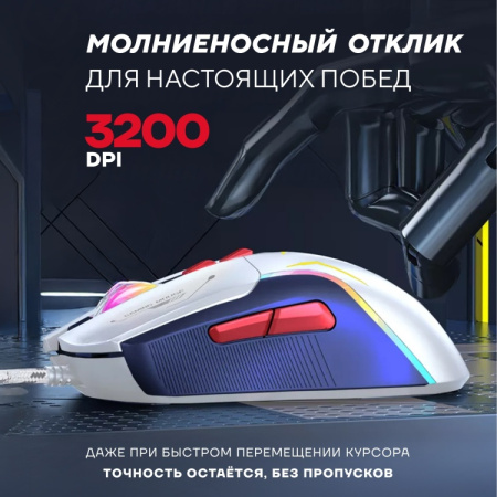 Клавиатура Ultra-S ULTKB01-WhiteCombo2 белый