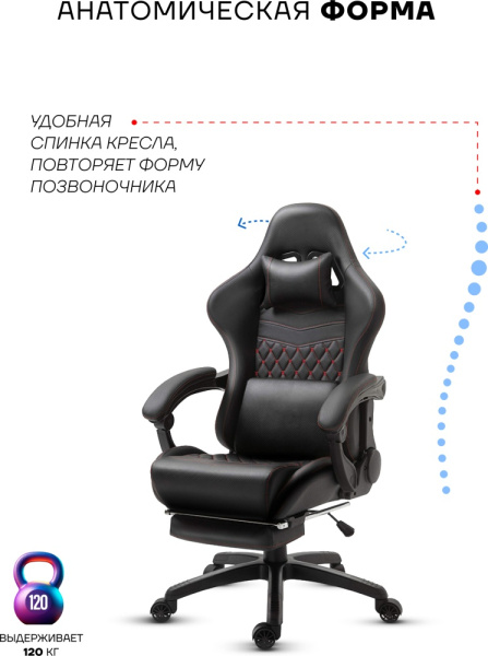 Игровое кресло Sport&Fitness SF-GC16FR, черный
