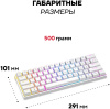 Клавиатура Ultra-S ULTKB01-Combo6 белый