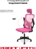 Офисное кресло Sport&Fitness SFBRCS20BCombo1, черный, розовый