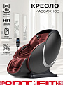 Массажное кресло Sport&Fitness SF-MC04-Black до 150 кг 20 программ