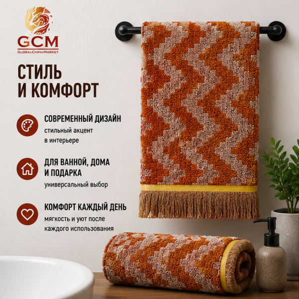 Полотенце  100% хлопок от GCM TWLS-1