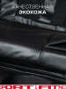 Массажное кресло вендинговое Sport&Fitness SFBRVMC01 до 130 кг 3 программ