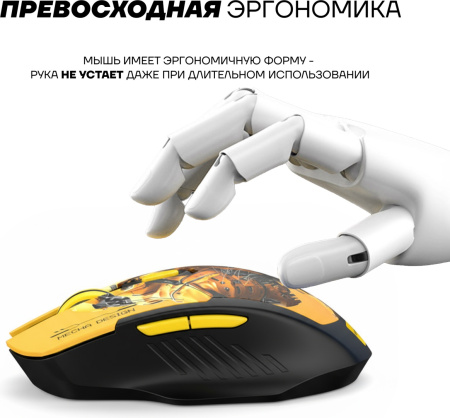 Мышь Ultra-S ULTMICE10-2-M100 желтый