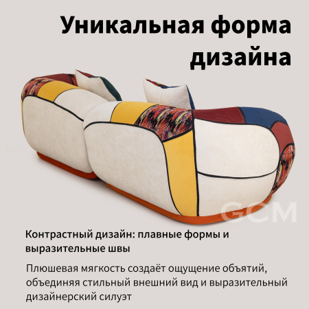 Разноцветный диван в стиле пэчворк из бархата