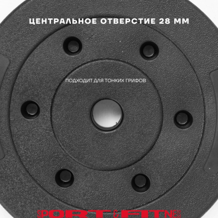 Штанга разборная Sport&Fitness SFBbFiS15 150 см
