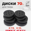 Штанга разборная Sport&Fitness SFBbFiS15 150 см