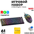 Клавиатура Ultra-S ULTKB01-DarkCombo3 черный