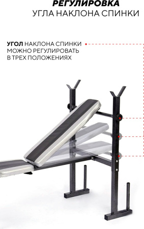 Sport&Fitness SF-SBr009