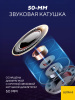 Наушники Ultra-S ULTHPH02 черный