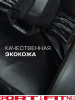 Массажное кресло вендинговое Sport&Fitness SFBRVMC02 до 130 кг 3 программ